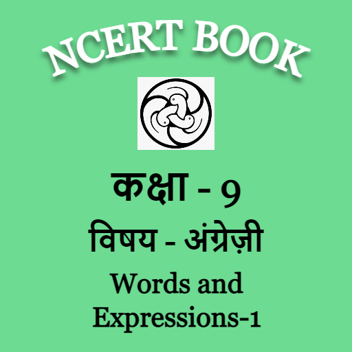 ncert-class-9-english-words-and-expressions-1-nbcampus