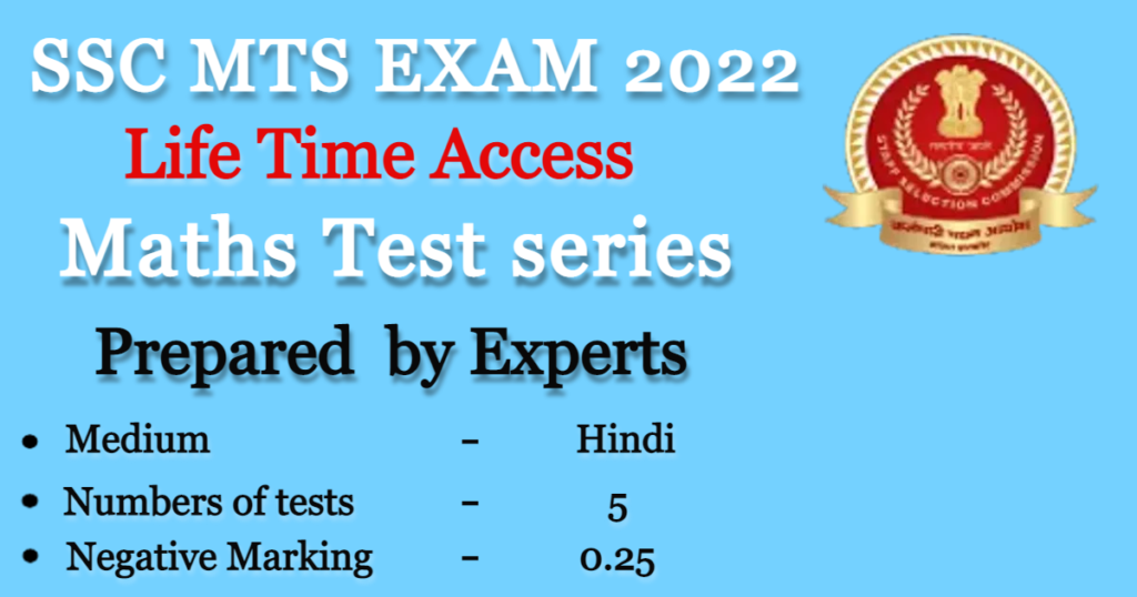  https://nbcampus.com/product/ssc-mts-maths-testhindi-series-2022