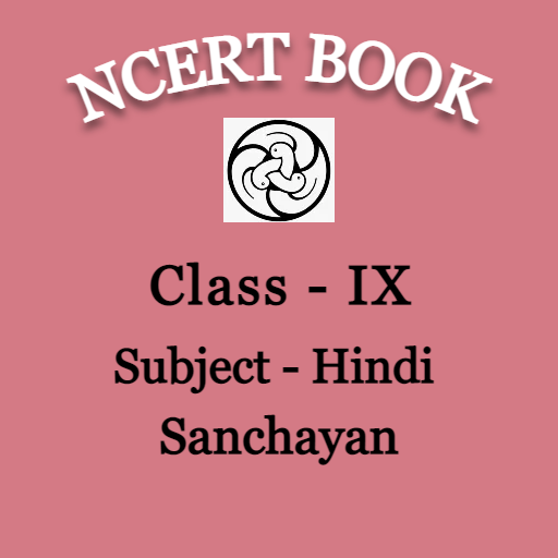 Ncert Class 9 Hindi Sanchayan Nbcampus 